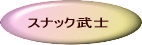 XibNm